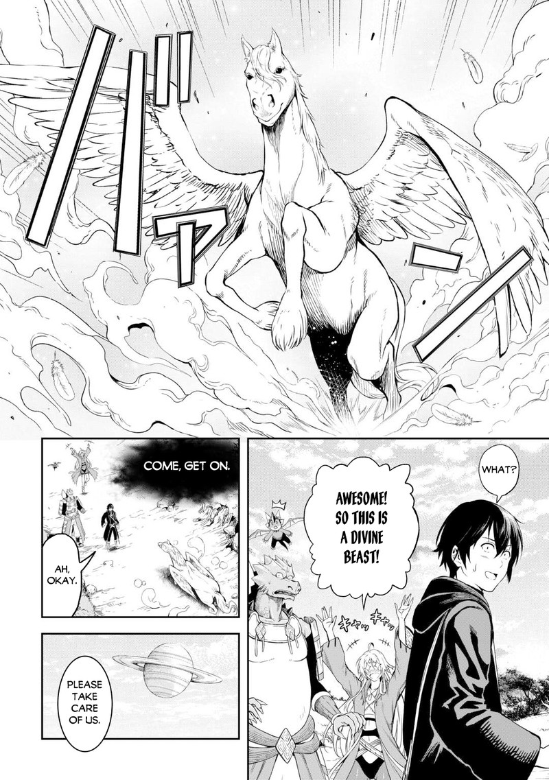 Sozai Saishuka no Isekai Ryokouki - Chapter 46 image 12